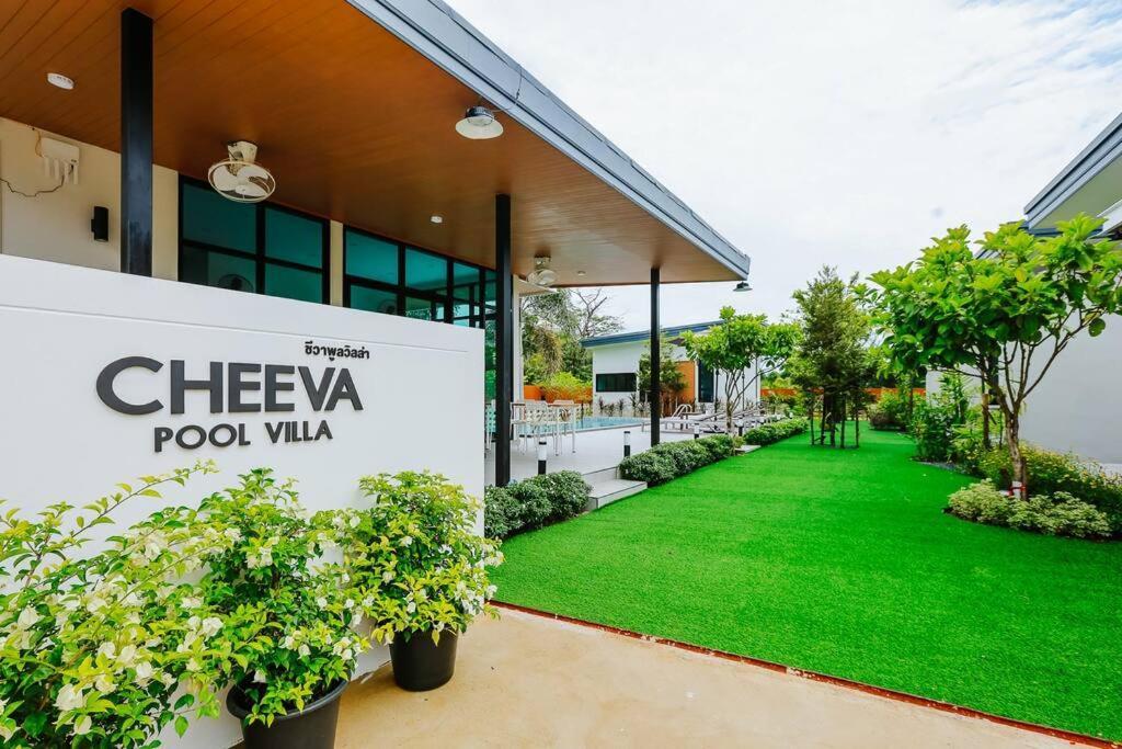 Cheeva Pool Villa Кхаулак Экстерьер фото